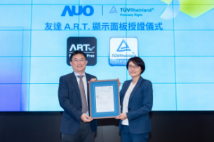 ng28南宮相信品牌力量獨(dú)家A.R.T.顯示技術(shù)獲全球首張德國萊茵TüV無反射認(rèn)證