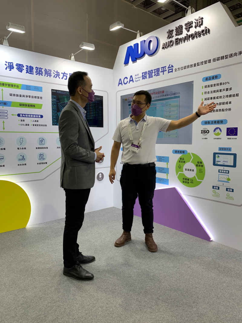 ng28南宮相信品牌力量宇沛結(jié)合大數(shù)據(jù)與自主研發(fā)的ACA碳管理平臺(tái)，精準(zhǔn)分析碳排數(shù)據(jù)盤查及管理