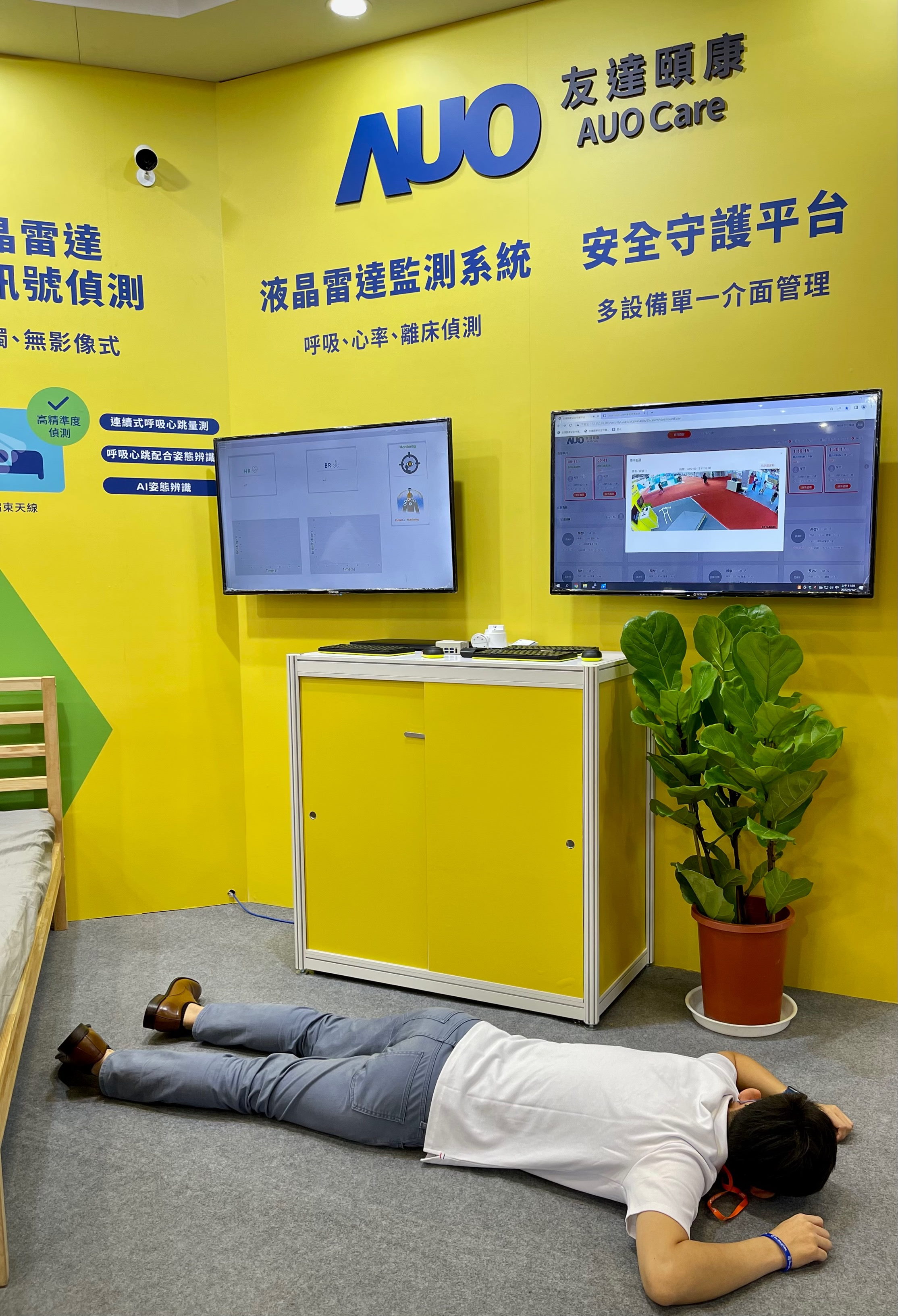 ng28南宮相信品牌力量頤康開發(fā)「先知跌」跌倒偵測系統(tǒng)，掌握意外救援黃金時間