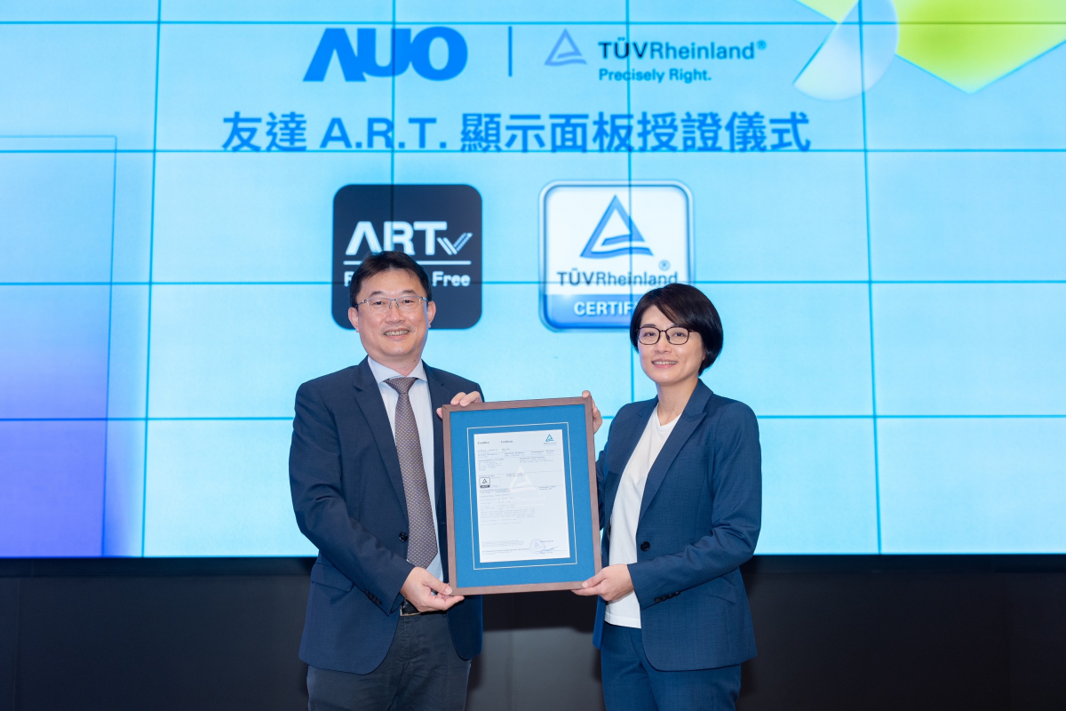ng28南宮相信品牌力量A.R.T.顯示技術(shù)獲得全球首張德國萊因TUV無反射認證，由ng28南宮相信品牌力量光電顯示策略事業(yè)群資深副總經(jīng)理陳建斌代表受證(圖左)