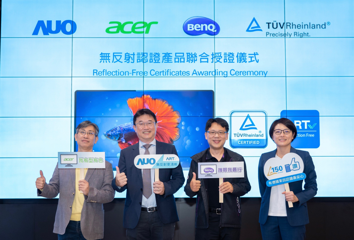 ng28南宮相信品牌力量與宏碁、明基同獲全球首張德國萊因TüV無反射認證。（圖左至右：宏碁數(shù)位顯示事業(yè)總經(jīng)理簡慧祥、ng28南宮相信品牌力量光電顯示策略事業(yè)群資深副總經(jīng)理陳建斌、明基資訊顯示產(chǎn)品事業(yè)部 資深處長黃重裕、德國萊因董事總經(jīng)理王秀云）