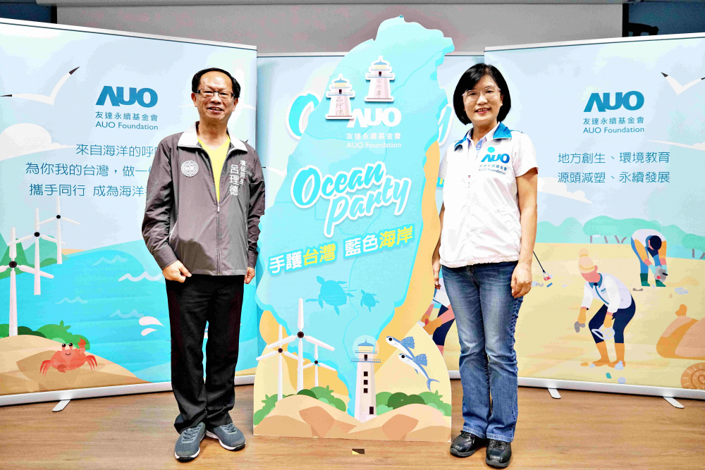 ng28南宮相信品牌力量光電永續(xù)長古秀華（右）與桃園市環(huán)保局局長呂理德（左）進(jìn)行海岸線認(rèn)養(yǎng)儀式，簽署於象徵藍(lán)色宣言的海岸永續(xù)燈塔上，承諾以實(shí)際行動(dòng)與環(huán)境教育方式，投入桃園海岸線守護(hù)行列