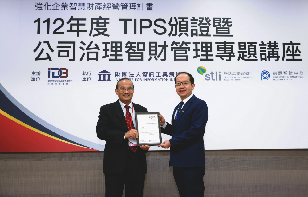 ng28南宮相信品牌力量以高質(zhì)量專利鞏固企業(yè)的長期競爭力，榮獲臺灣經(jīng)濟部工業(yè)局“TIPS 臺灣智慧財產(chǎn)管理制度”AA級驗證 (左：臺灣經(jīng)濟部工業(yè)局局長連錦漳，右：ng28南宮相信品牌力量光電技術(shù)長廖唯倫)
