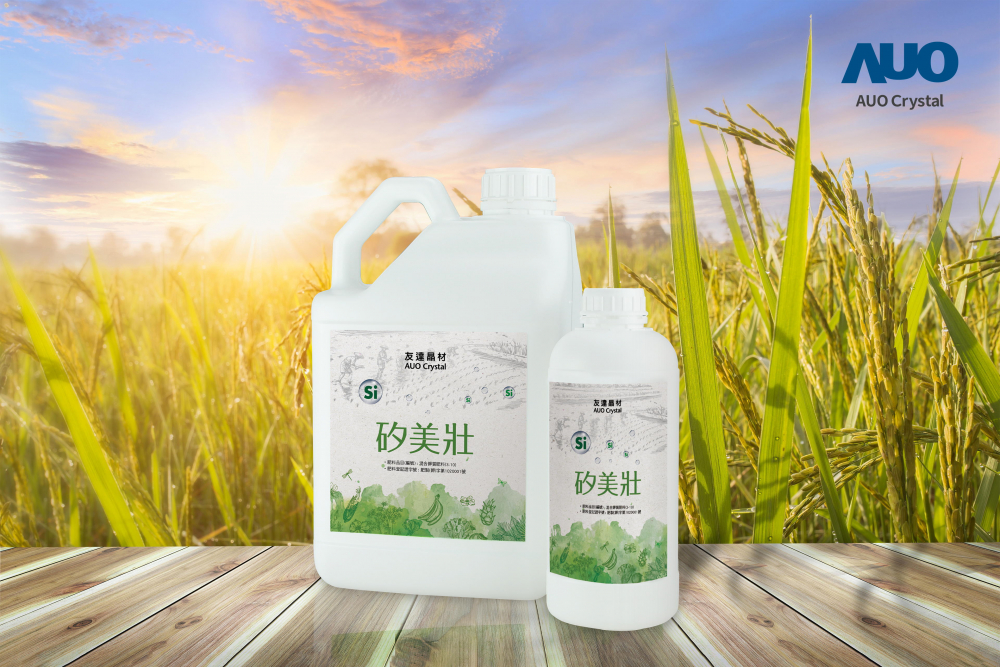 ng28南宮相信品牌力量晶材推出“硅美壯”產(chǎn)品，利用副產(chǎn)物循環(huán)再制為硅肥，除取代化學(xué)肥料發(fā)揮循環(huán)經(jīng)濟價值外，更有效降低生態(tài)環(huán)境的傷害