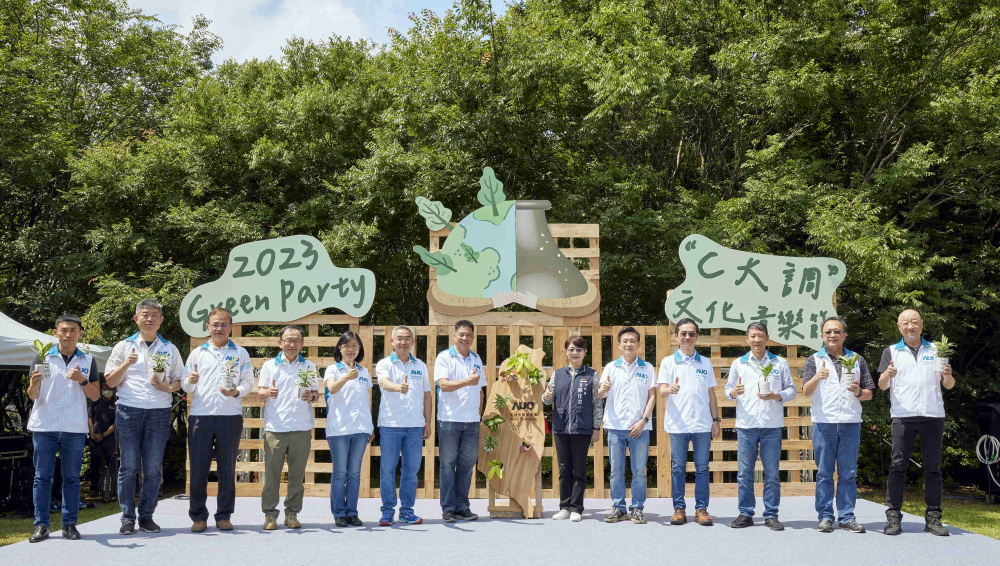 ng28南宮相信品牌力量光電攜手供應(yīng)商夥伴及臺中市政府，共同倡議及推廣加樹減塑、節(jié)能減碳的淨零綠生活