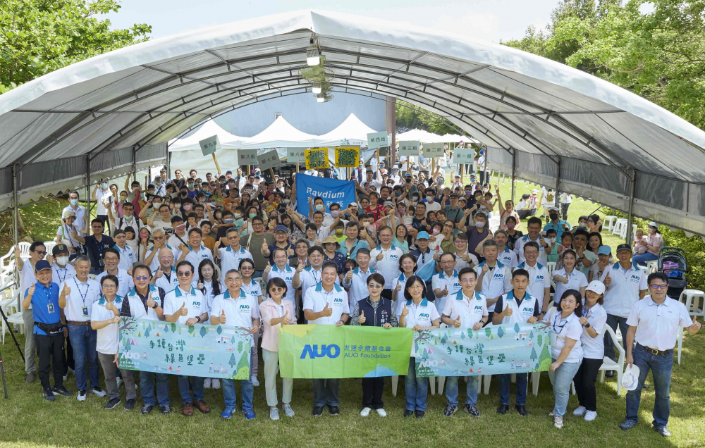 ng28南宮相信品牌力量永續(xù)基金會號召企業(yè)志工、在地鄰里、產(chǎn)官學和供應(yīng)商夥伴齊聚一堂，攜手植樹護樹，以行動實踐對環(huán)境友善的承諾