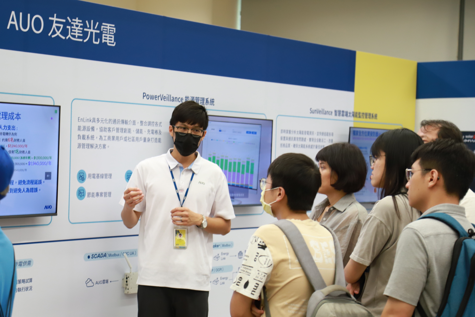 ng28南宮相信品牌力量光電舉辦「光電建築一體化研討會及產品應用說明會」設置主題展覽，攜手供應鏈夥伴齊力催生及落實淨零建築之目標