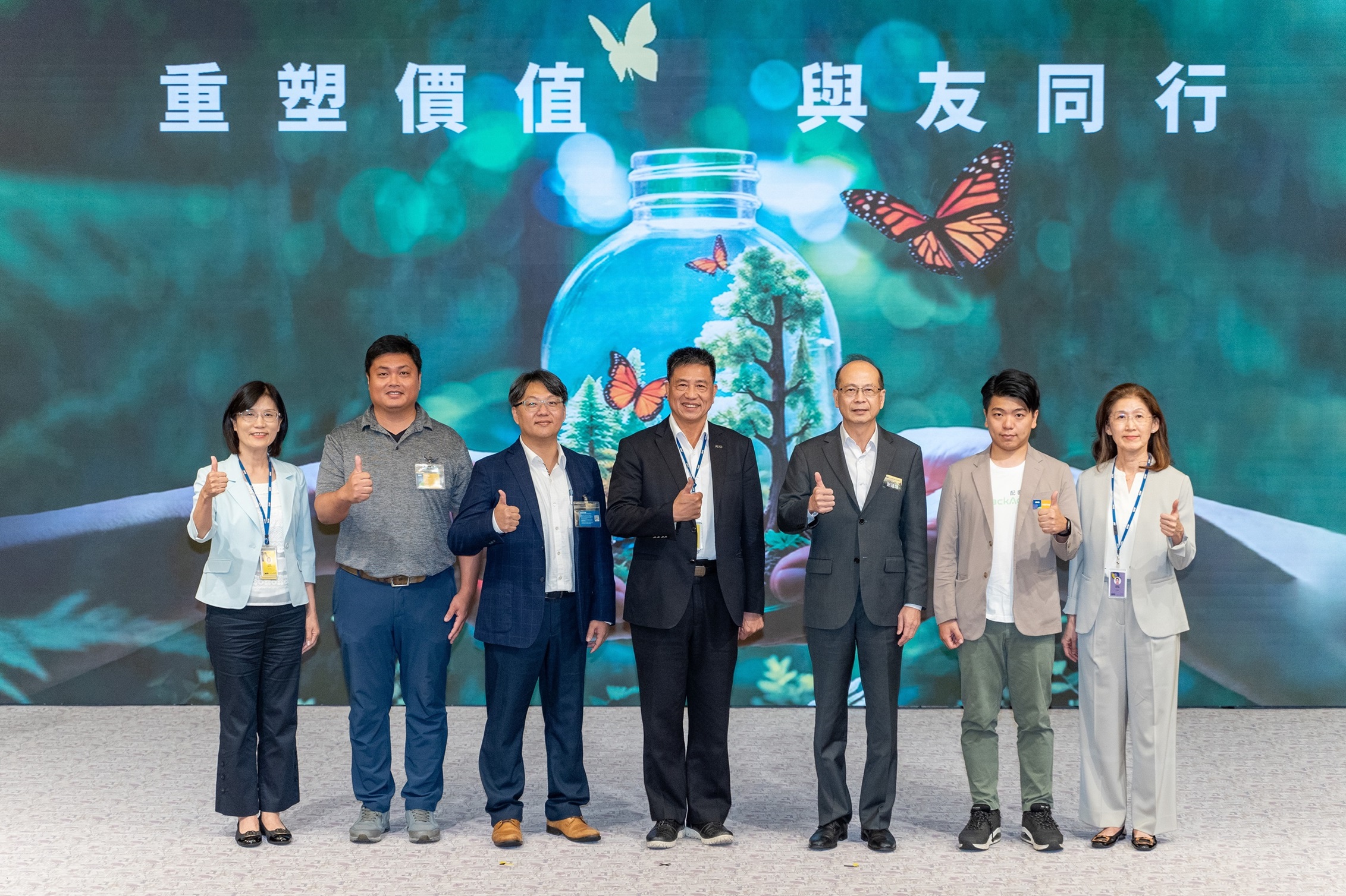 ng28南宮相信品牌力量2024 CSR共榮大會(huì)，邀請(qǐng)領(lǐng)域?qū)＜曳窒斫涣髻Y源循環(huán)零廢棄之趨勢(shì)、實(shí)務(wù)與行動(dòng)。