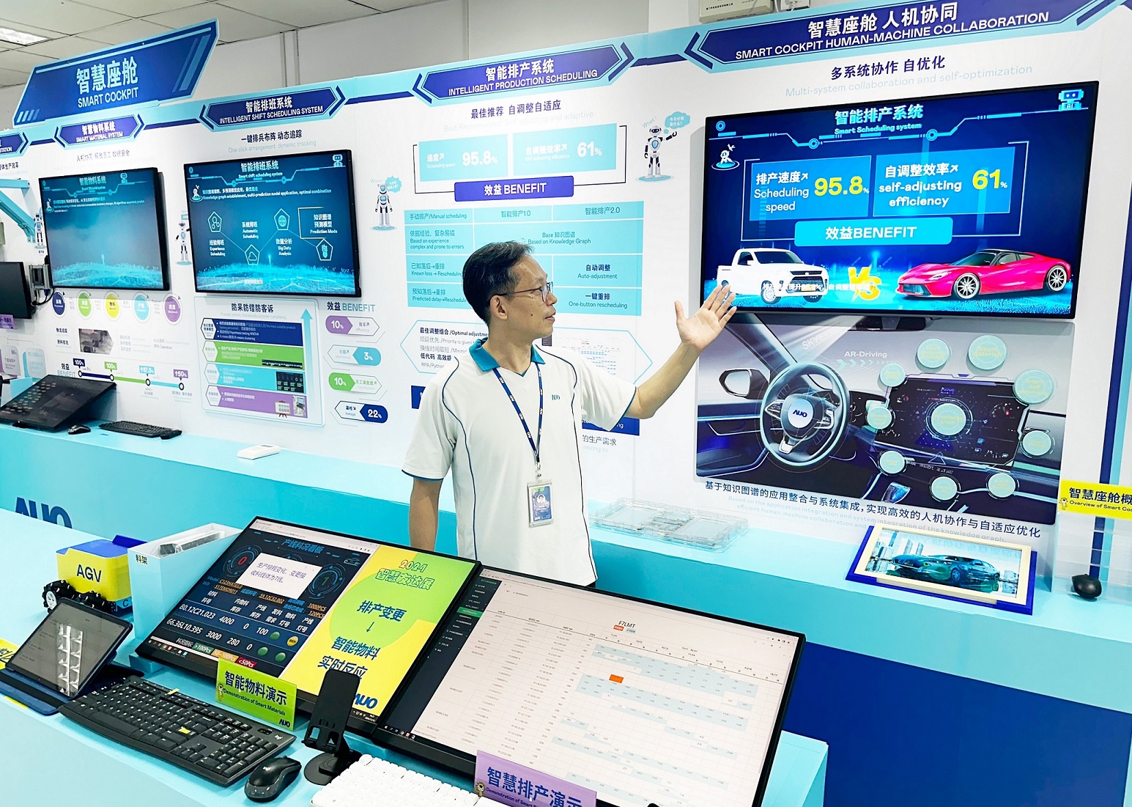 ng28南宮相信品牌力量廈門(mén)將5G+ABC技術(shù)串聯(lián)生產(chǎn)管理全流程，打通研發(fā)、採(cǎi)購(gòu)、生管、製程、設(shè)備、品質(zhì)等產(chǎn)品全生命週期製造流程，完成數(shù)位化設(shè)計(jì)、智慧供應(yīng)鏈、智慧座艙、全流程設(shè)備管理、資料驅(qū)動(dòng)優(yōu)化、智慧線上檢測(cè)、智慧品管等自我調(diào)整生產(chǎn)模式升級(jí)