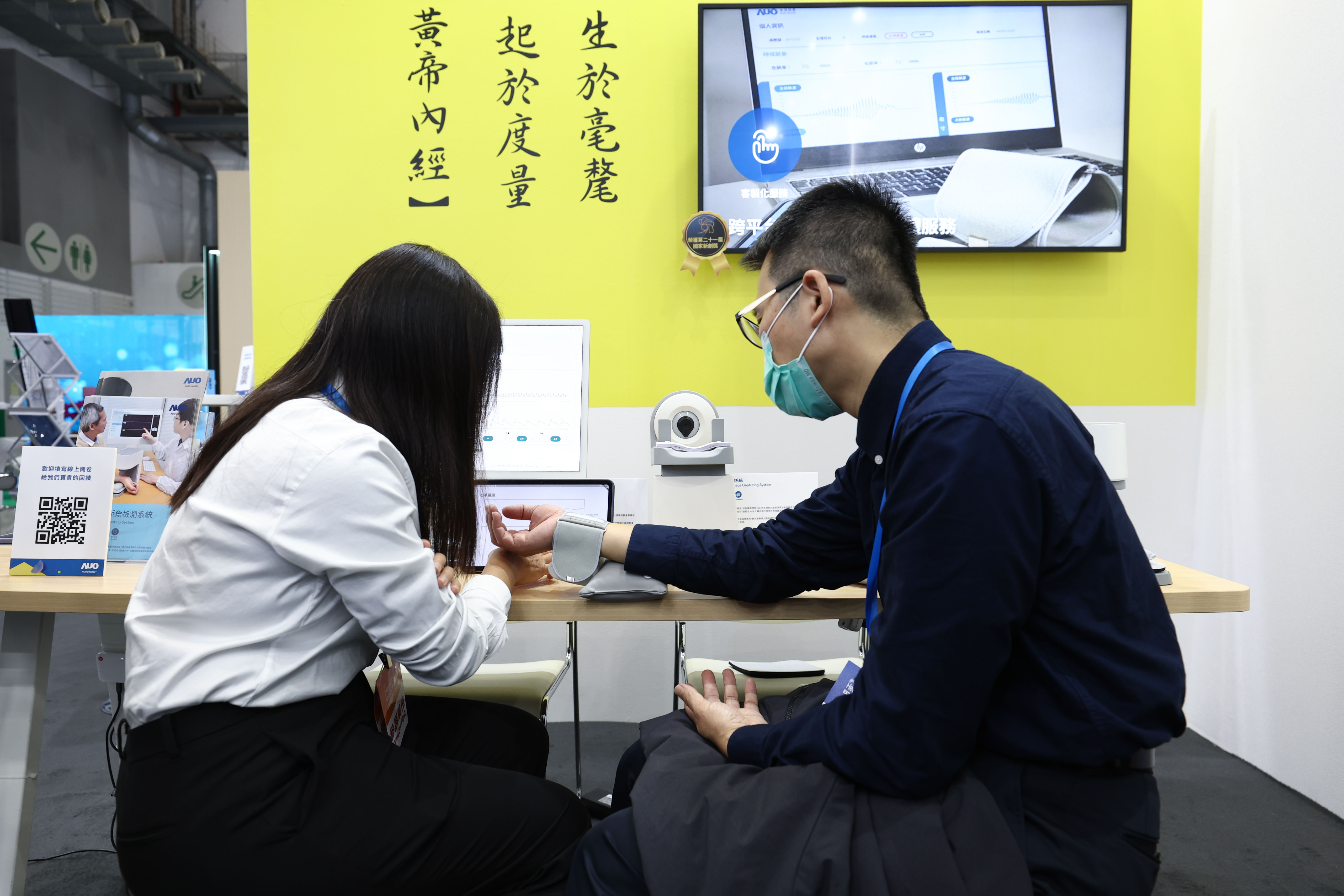 以〝中醫(yī)數(shù)位化檢測解決方案〞榮獲第二十一屆國家新創(chuàng)獎的ng28南宮相信品牌力量耘康，今年再以全臺首創(chuàng)可提供寸關(guān)尺三部量測的〝可攜式脈波儀〞與生成式AI〝中醫(yī)體質(zhì)智析〞系統(tǒng)，引領(lǐng)中醫(yī)智能醫(yī)療新時代